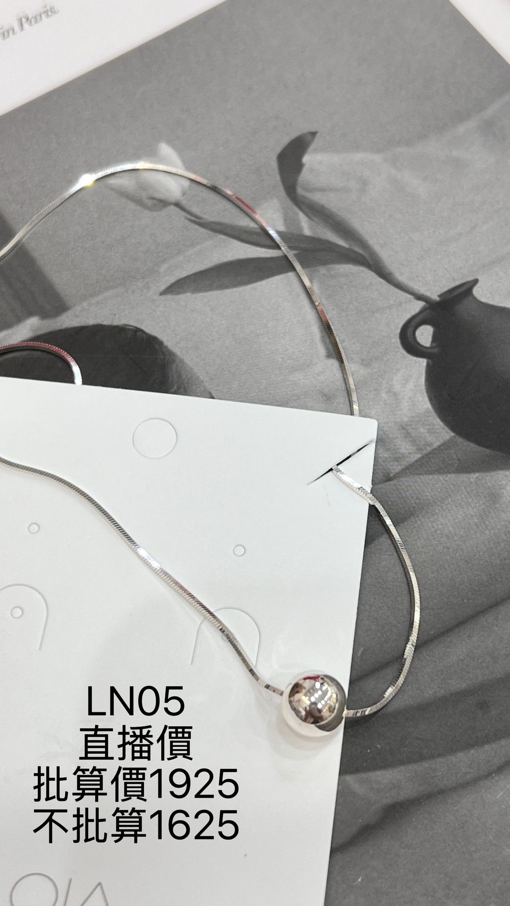 image_41AB51C7-F2AB-4BFF-9EC5-CD14A16649E7_1769012507