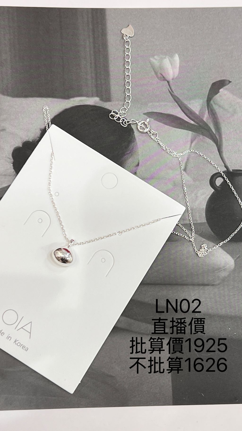 image_6D49F250-047C-44D1-9399-118D1B17A6CA_1769012507