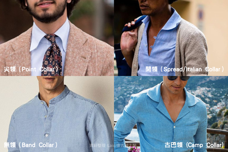 男生白褲穿搭攻略 (35)