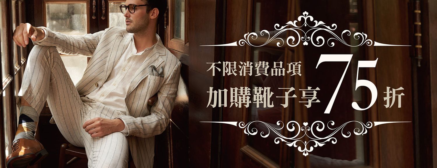 LAIO 萊歐復古紳士裝 - 紳士正裝｜ 婚禮西裝｜ 西裝租借｜男裝搭配 - 