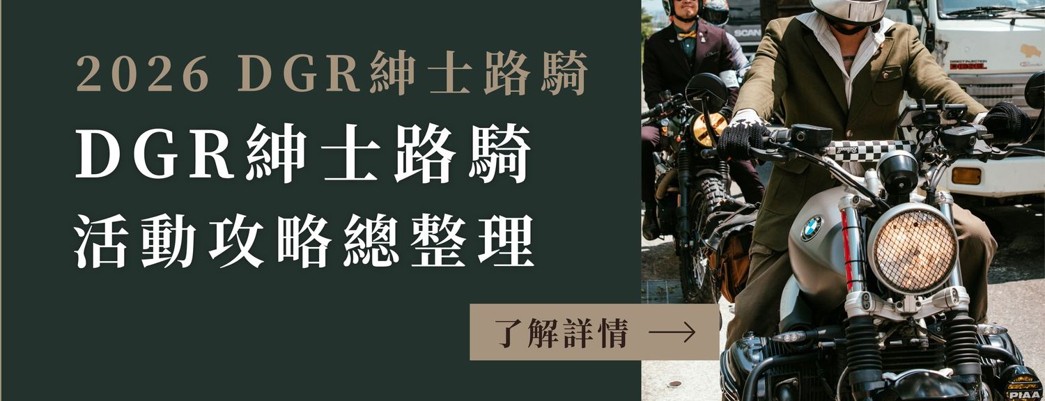 LAIO 萊歐復古紳士裝 - 紳士正裝｜ 婚禮西裝｜ 西裝租借｜男裝搭配 - 