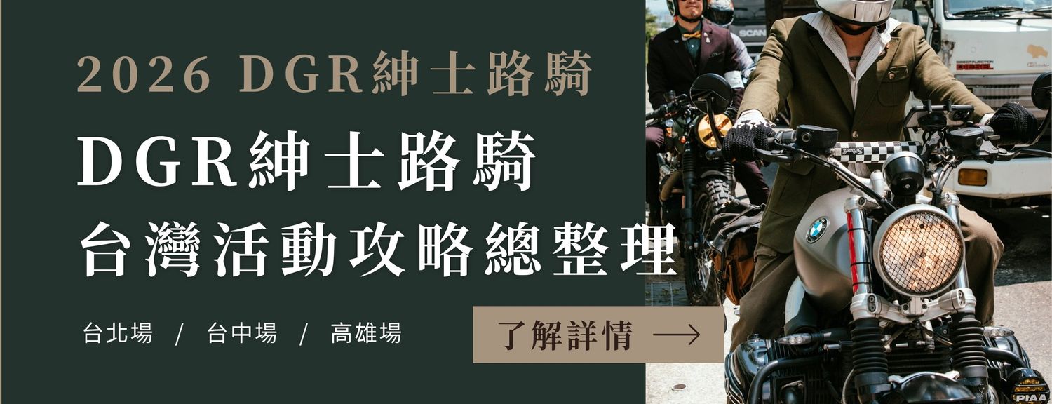 LAIO 萊歐復古紳士裝 - 紳士正裝｜ 婚禮西裝｜ 西裝租借｜男裝搭配 - 