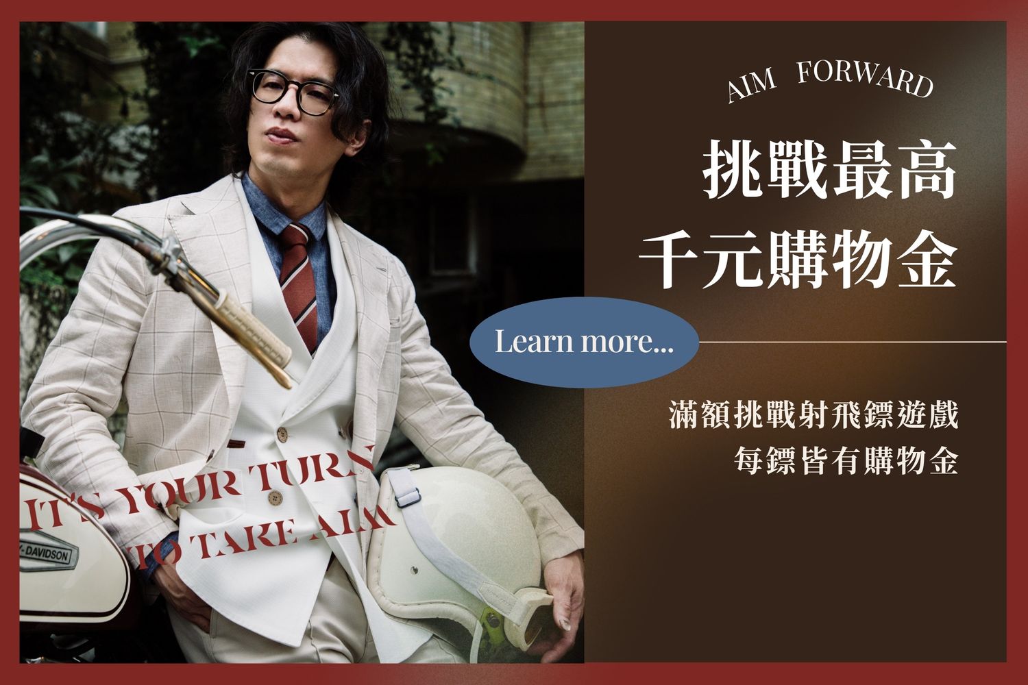 LAIO 萊歐復古紳士裝 - 紳士正裝｜ 婚禮西裝｜ 西裝租借｜男裝搭配 | 