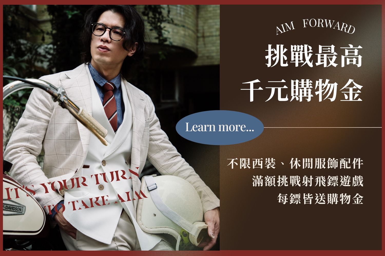 LAIO 萊歐復古紳士裝 - 紳士正裝｜ 婚禮西裝｜ 西裝租借｜男裝搭配 | 