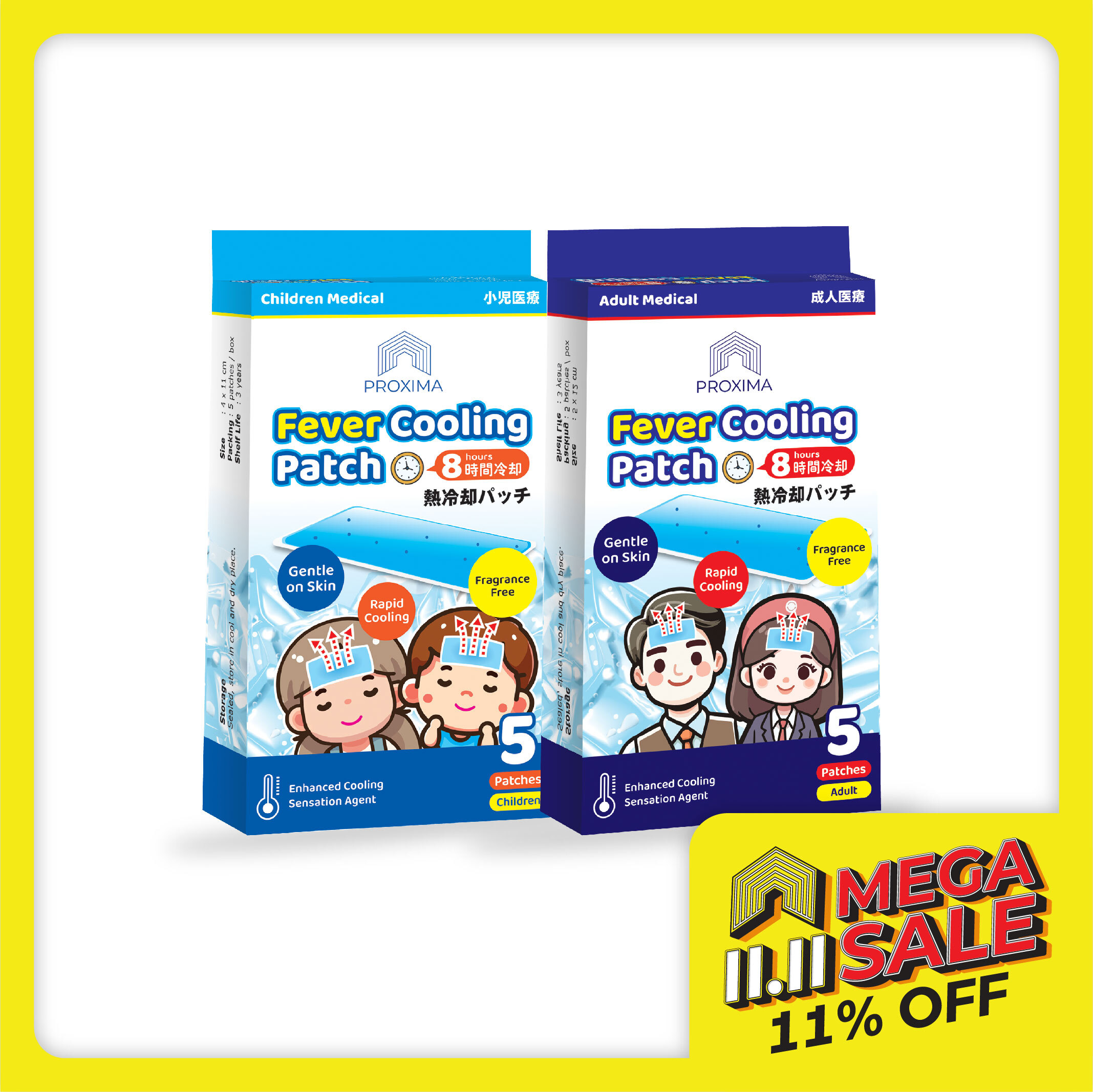 11.11 Showcase Image-06