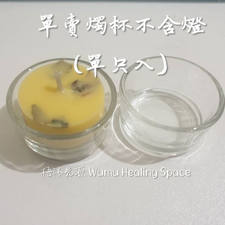 透明燭杯