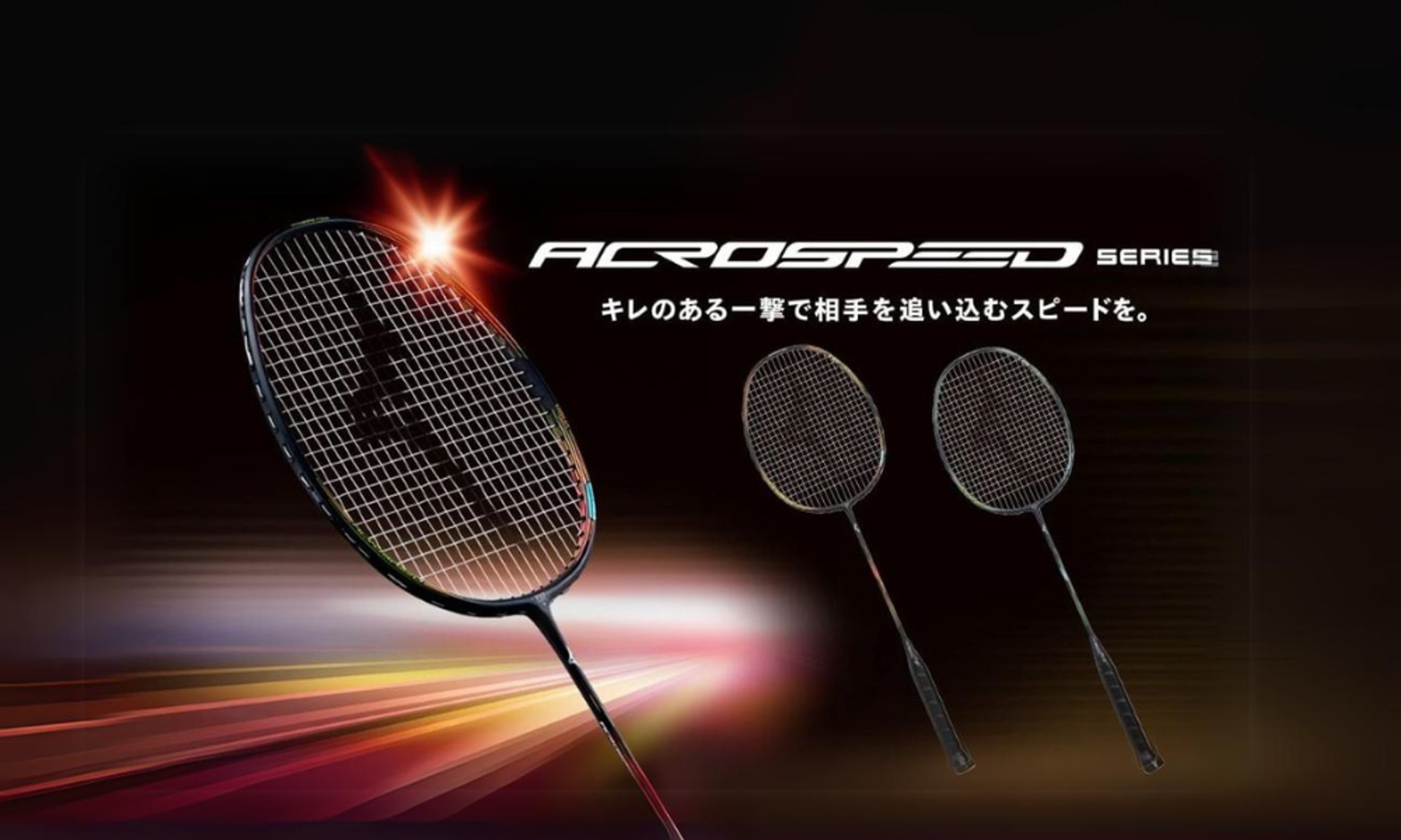Rexcool Sports | 