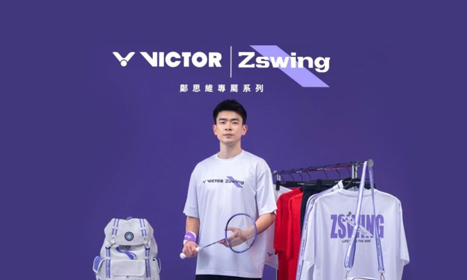 Rexcool Sports | 