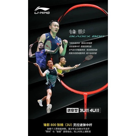 LI-NING BladeX 800 Badminton Racket – Rexcool Sports