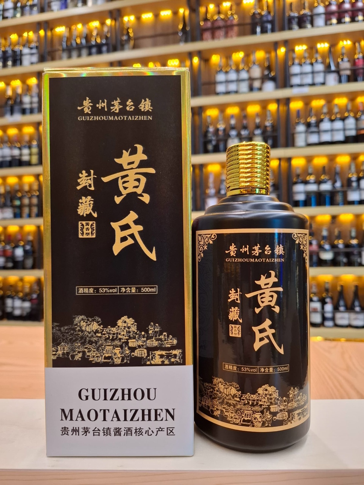 【新品未開封】貴州茅台鎮 白酒 500ml Amazon.co.jp: 貴州茅台酒 きしゅうまおたいしゅ 43度 500ml