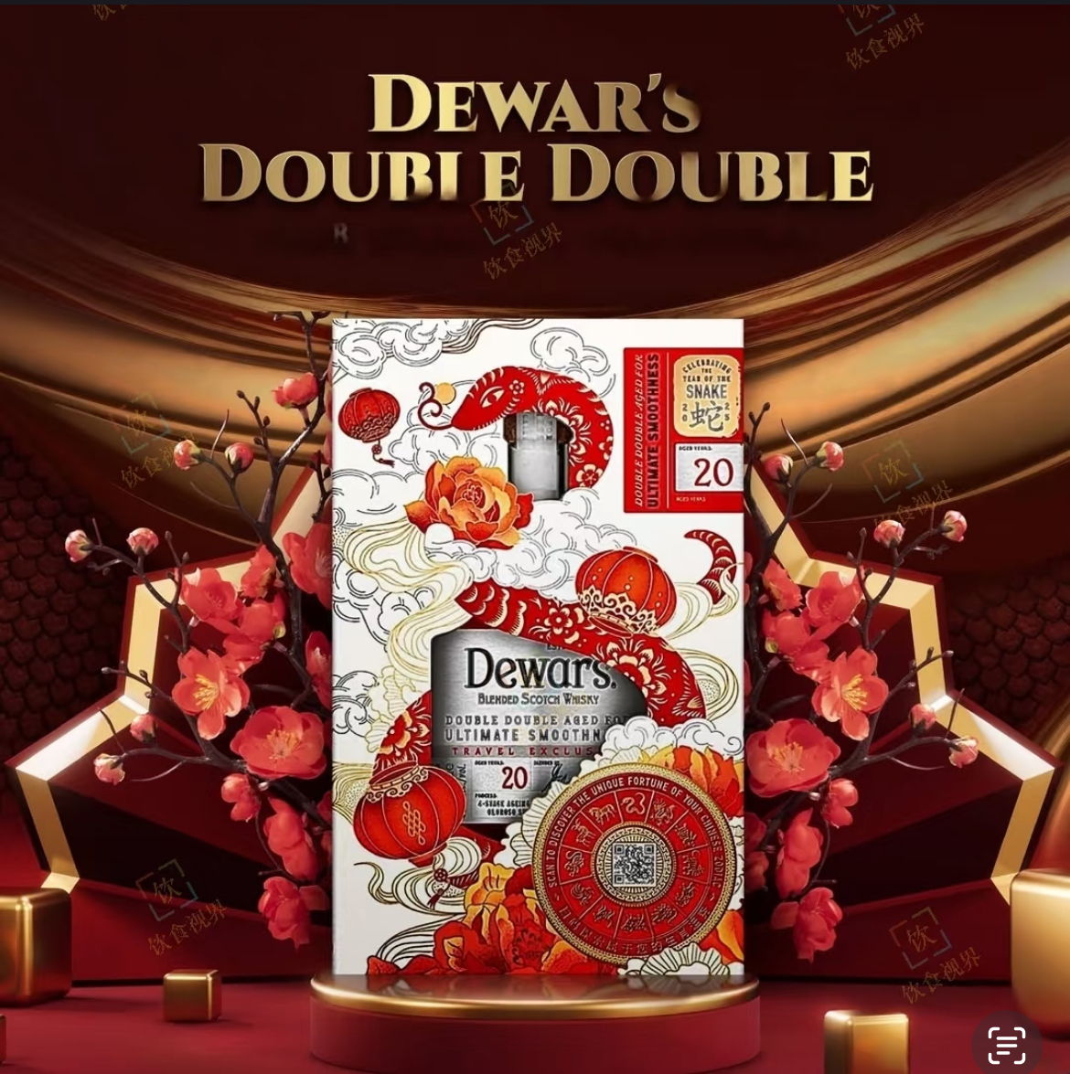 Dewar's Double Double 20 Year Old Snake Year Exclusive 500ml 46