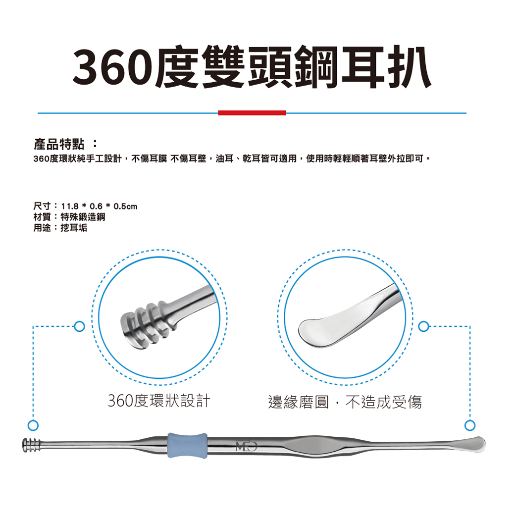 220616-電商用圖-建甲師推薦精裝套組-10