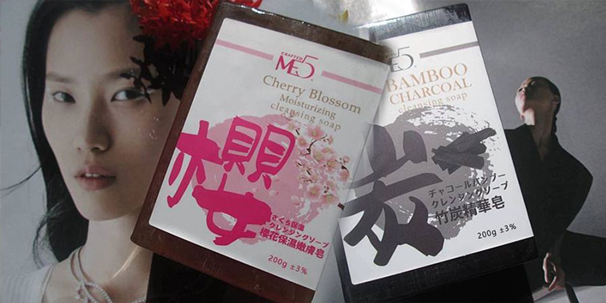 特色手工皂!「ME5」200G 系列皂/熱製皂/手工脫模/不乾澀緊繃 使用記事
