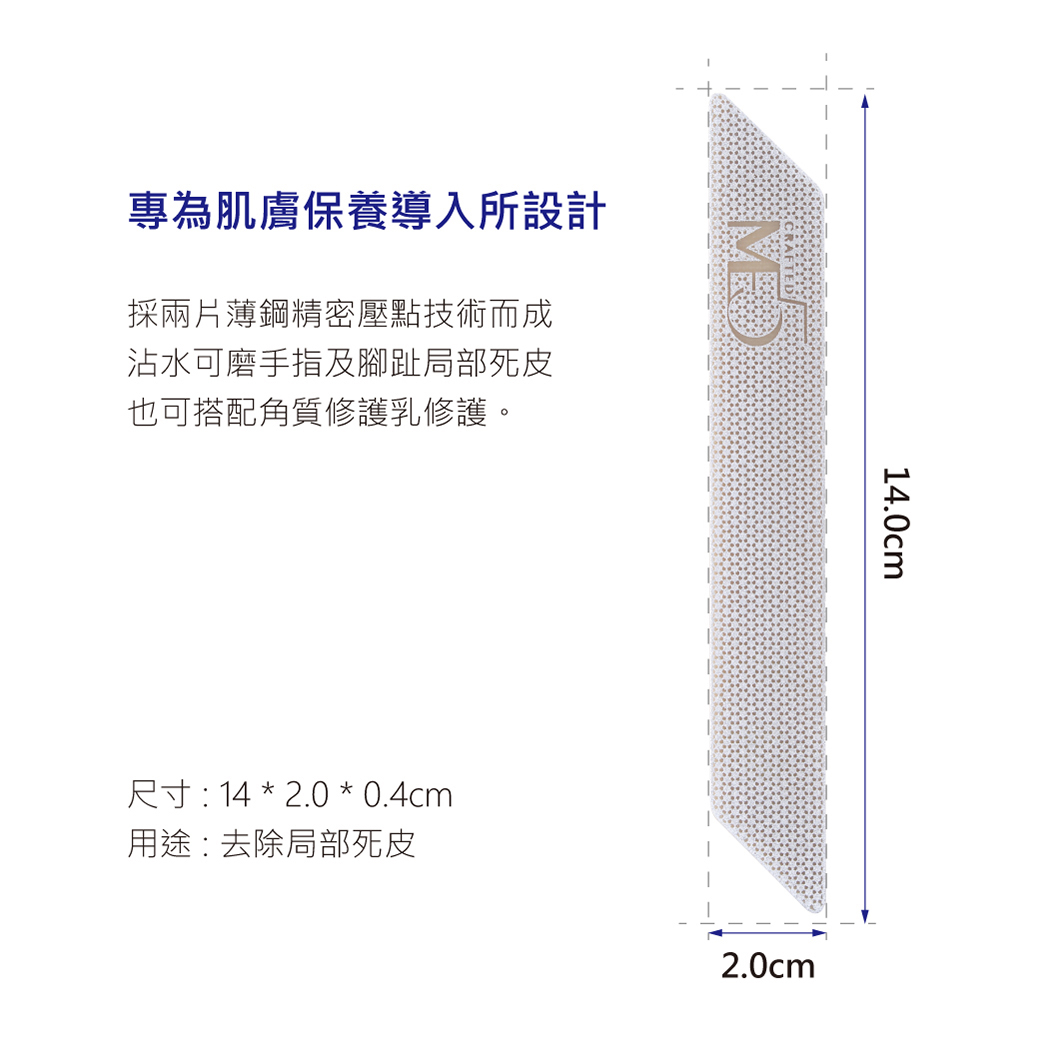 220317-斜頭鋼點銼刀-04