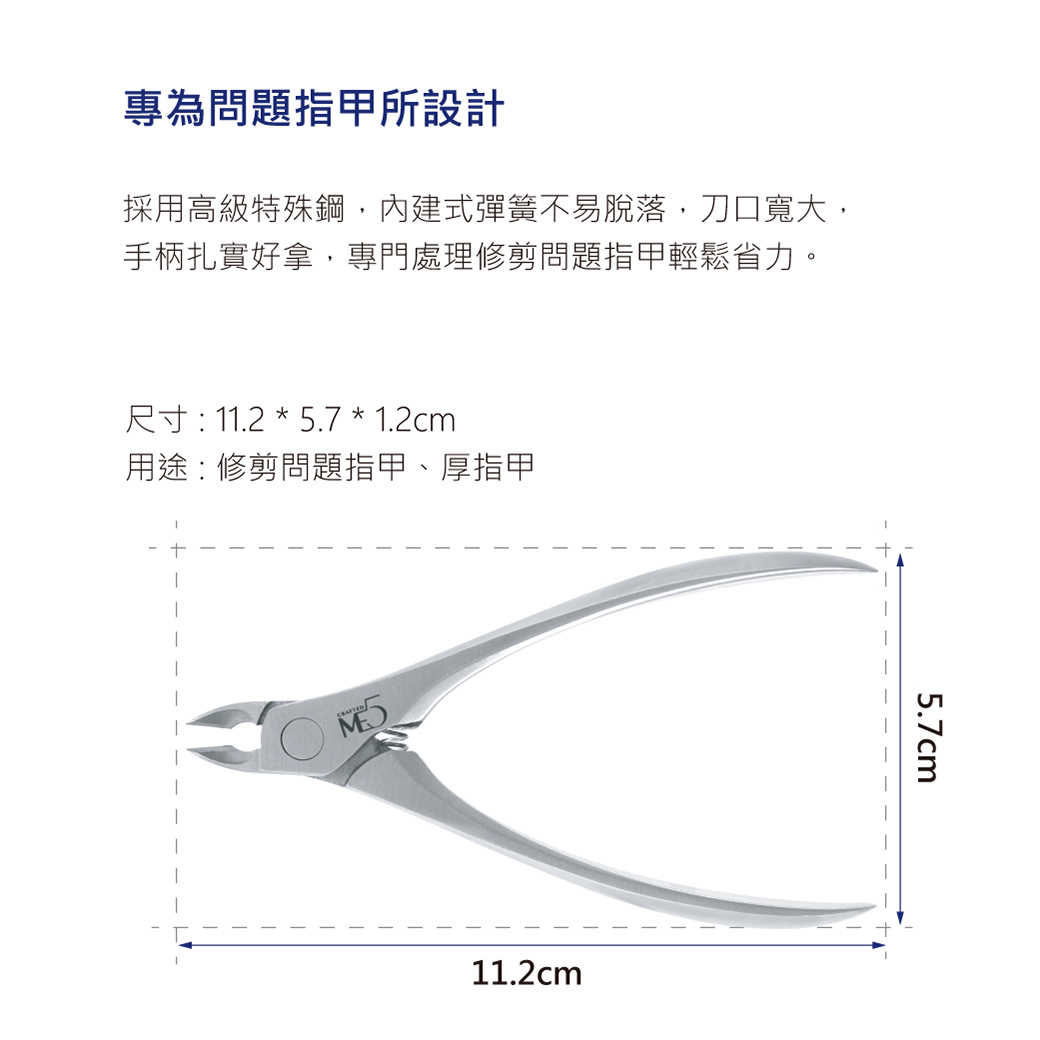 220609-電商用圖-匠人日系小虎-04