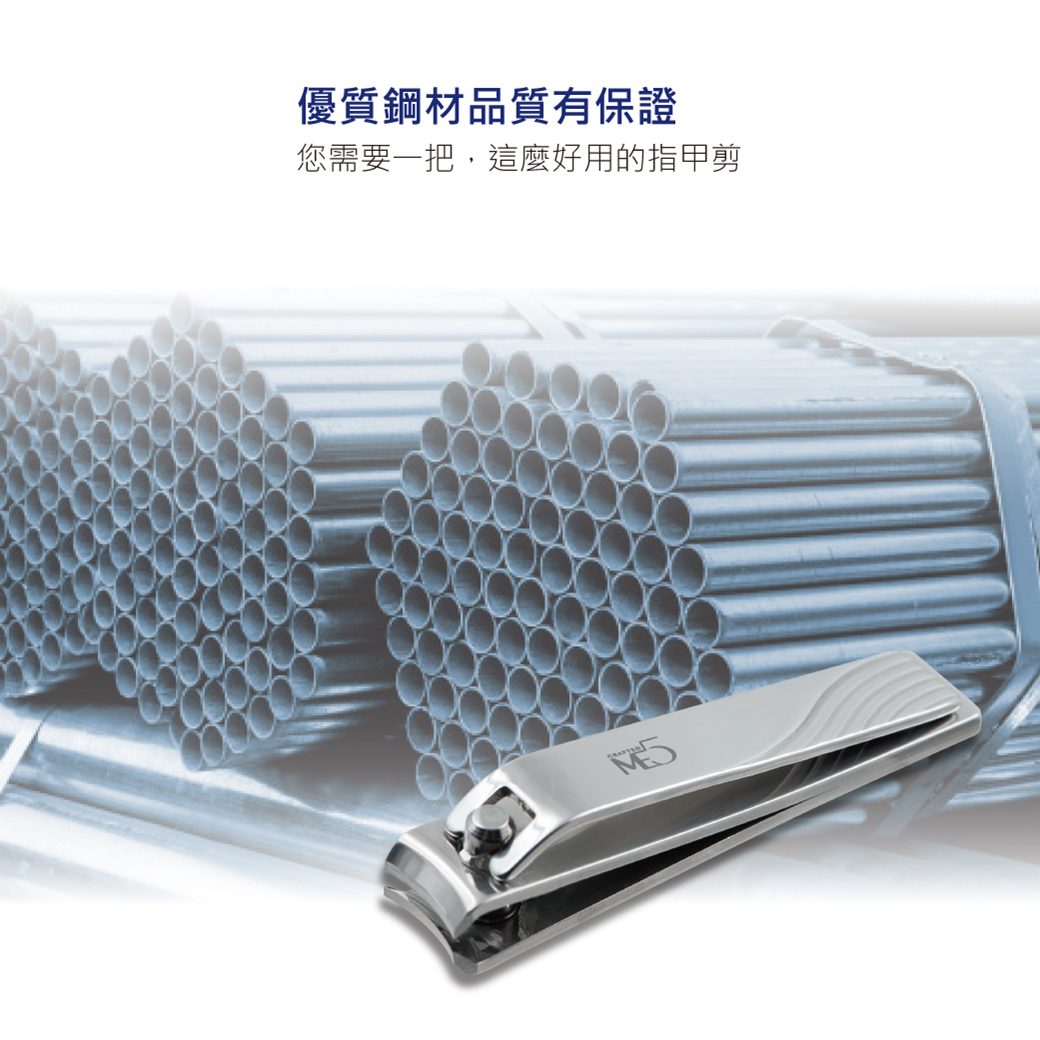 210618-PCHONE電商用圖-小極利指甲剪-新版型-05.jpg 210618-PCHONE電商用圖-小極利指甲剪-新版型-05.jpg