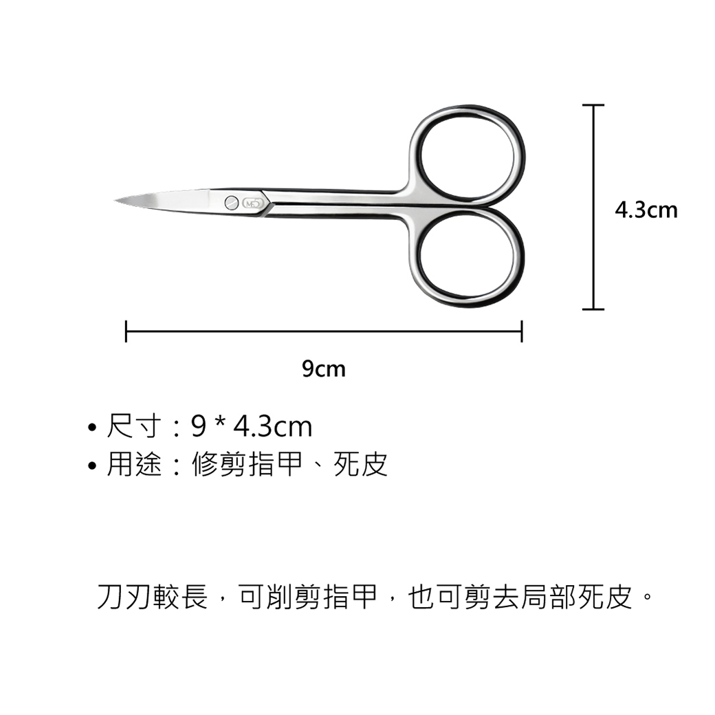 220704-電商用圖-ME5小圈鋼剪(彎)-04