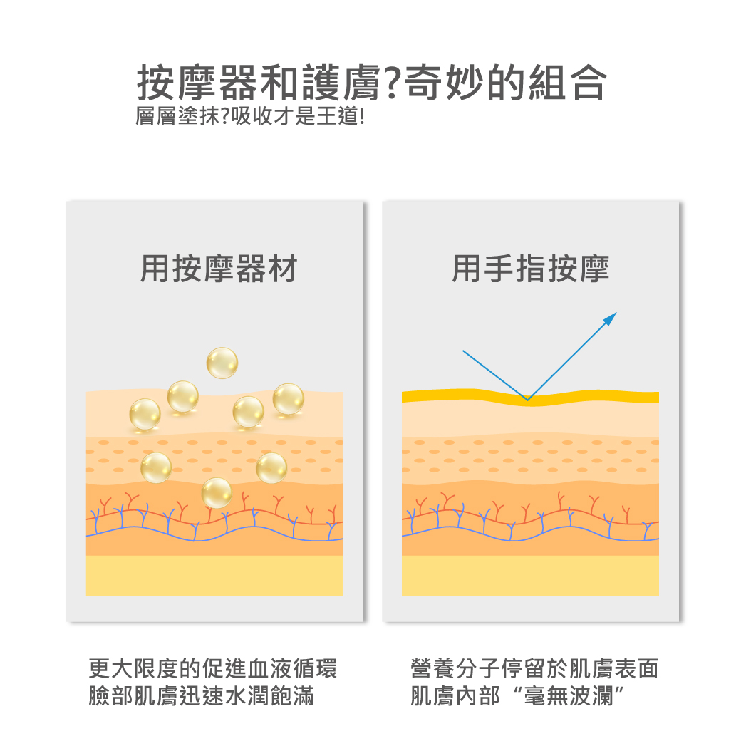 221213-電商用圖-心型按摩-09