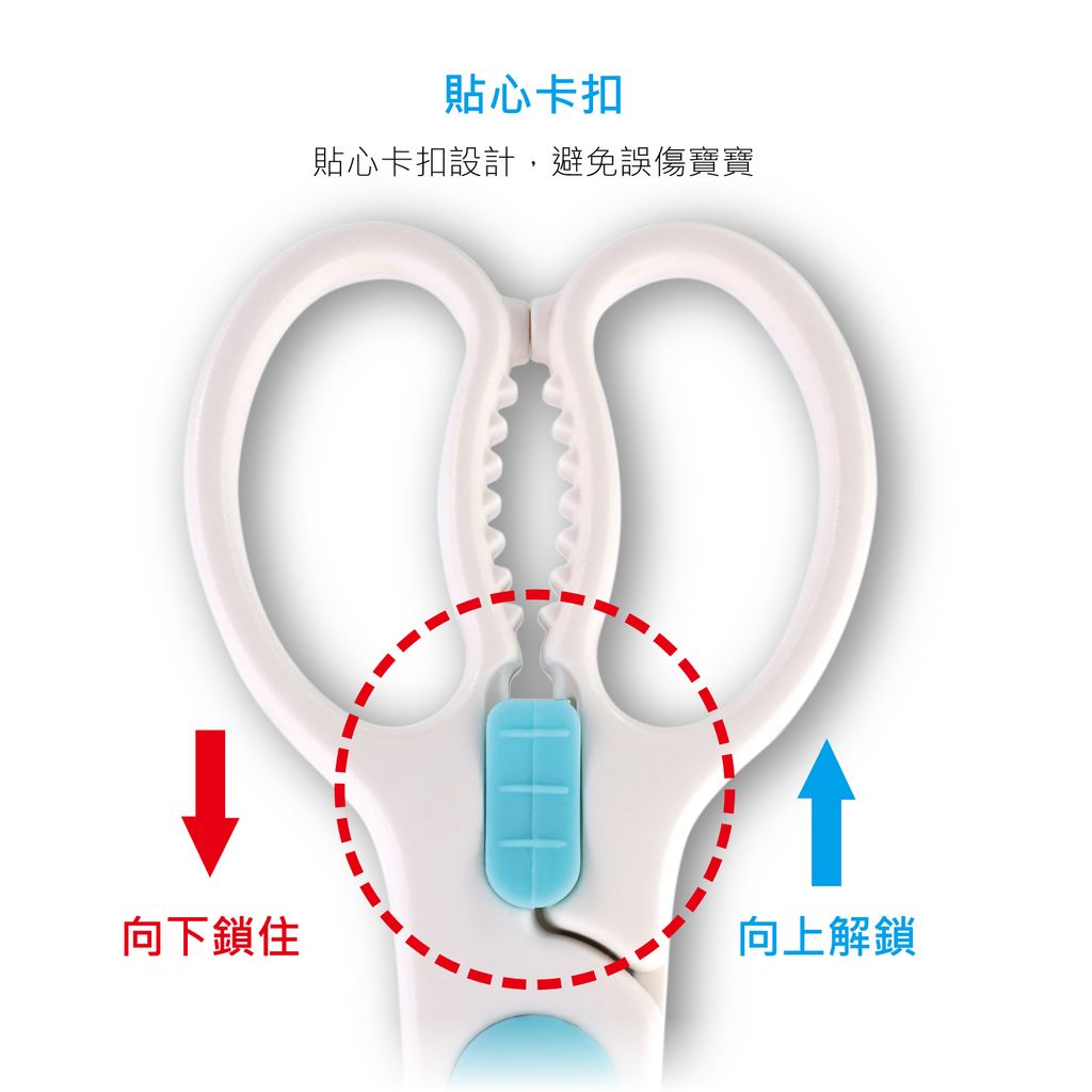 200421-嬰兒食物剪(不鏽鋼)-05.jpg