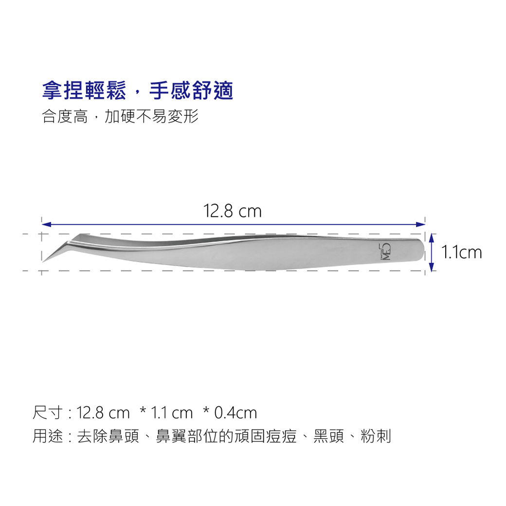 210804-PCHOME電商用圖-斜頭粉刺夾-04.jpg