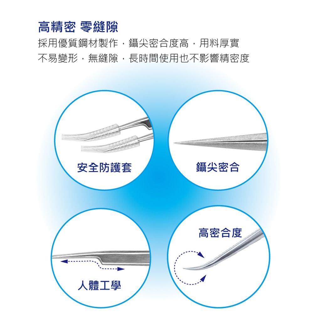 211115-電商用圖-職人手作高密金羽夾-07.jpg