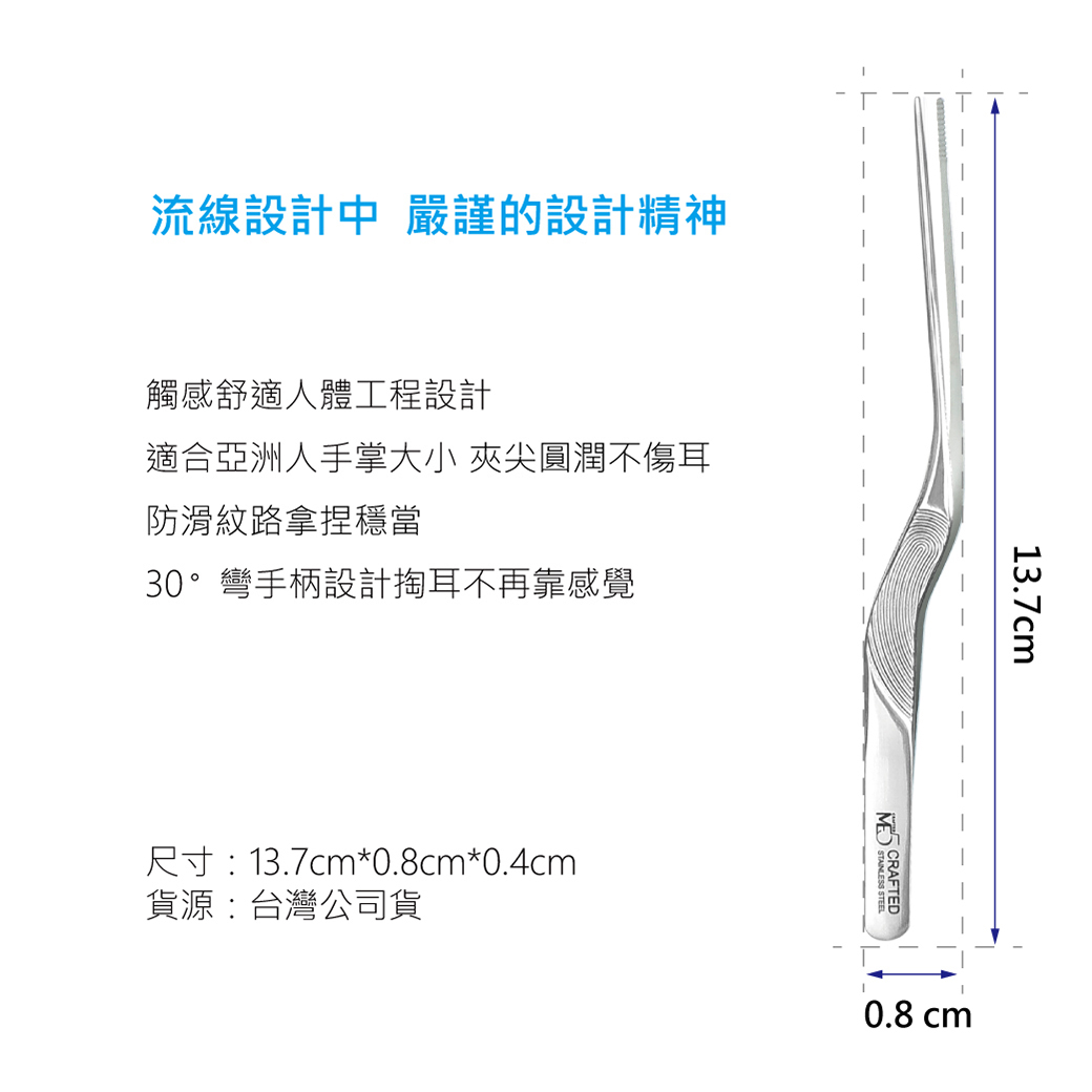 21210-PCHOME電商用圖-指紋耳夾-04.jpg