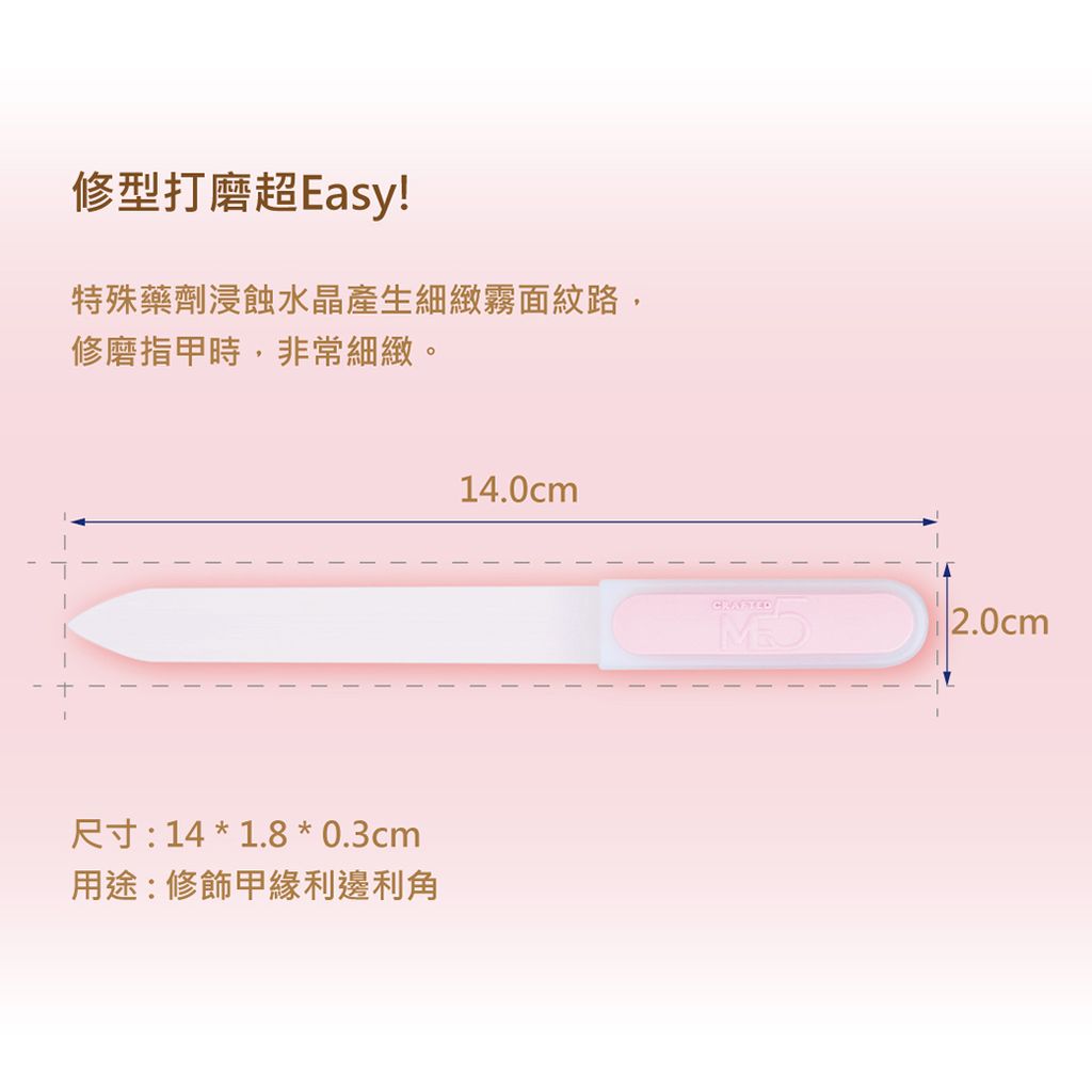 220630-電商用圖-矽膠水晶銼刀-新尺寸-04