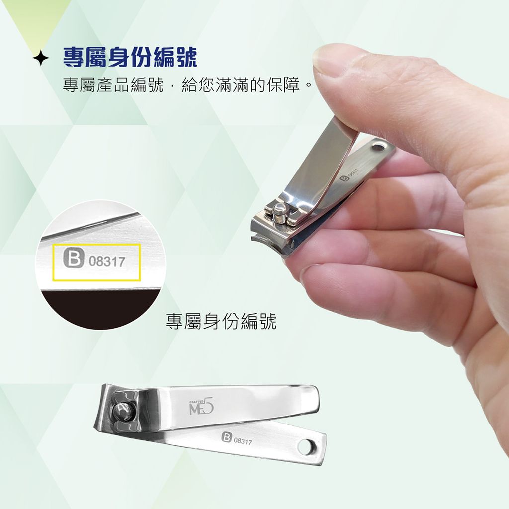 211222-PCHOME電商用圖-3D立體刀頭指甲剪(小)-07