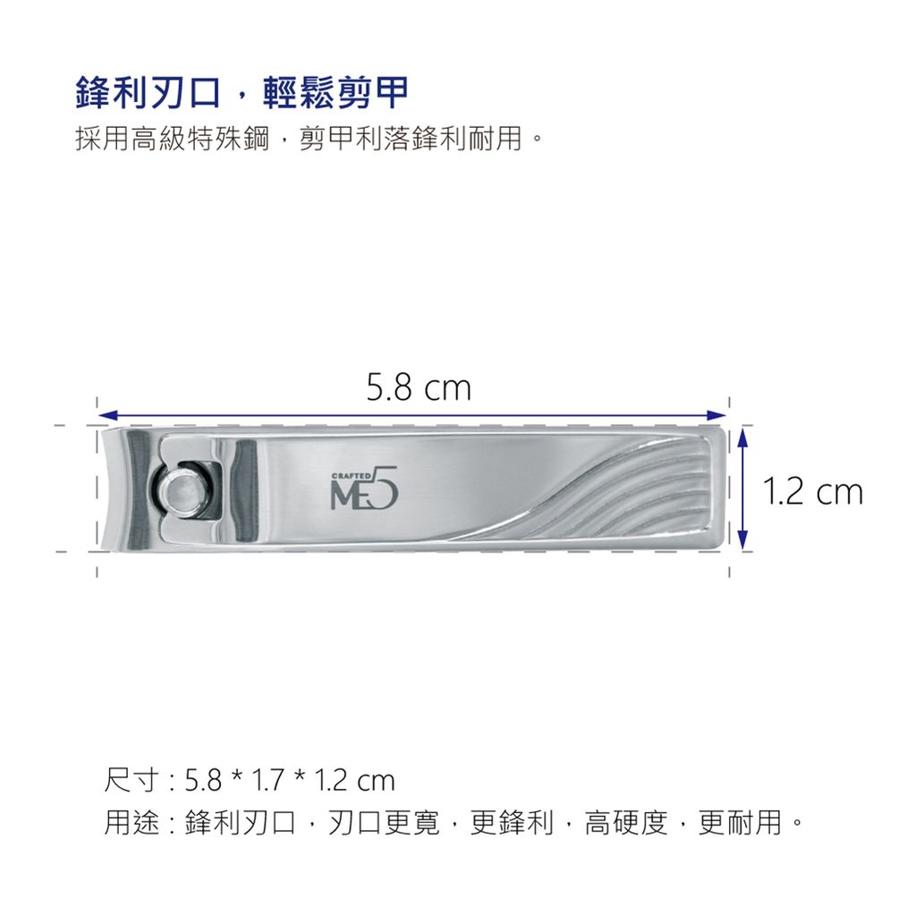 210618-PCHONE電商用圖-小極利指甲剪-新版型-04.jpg