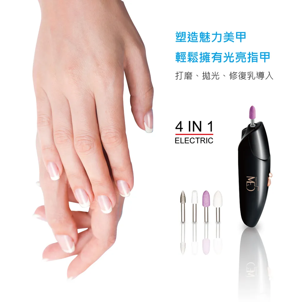 220705-電商用圖-電動磨甲器-09