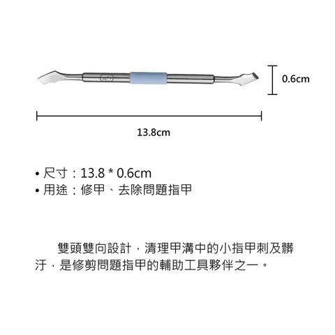 220613-電商用圖-手作大兩用-04