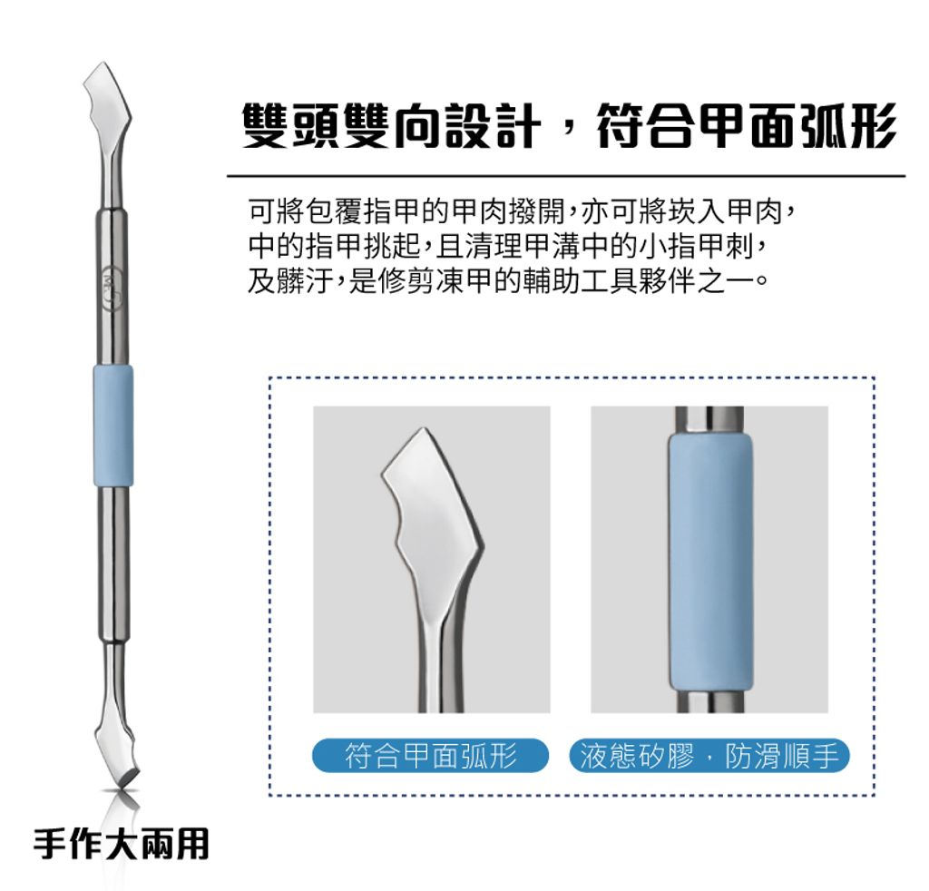 201222-一頁式網頁-凍甲組-07