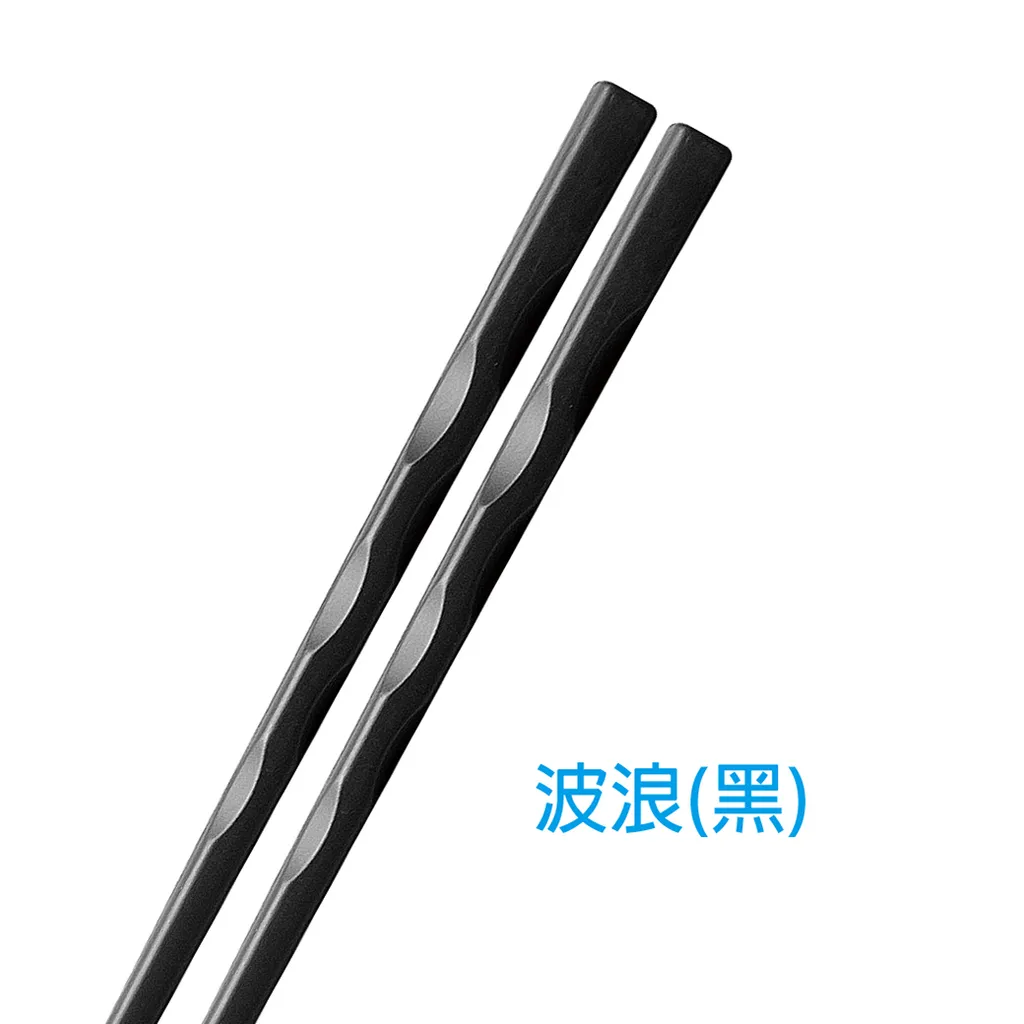 220720-電商用圖-合金筷-黑-16