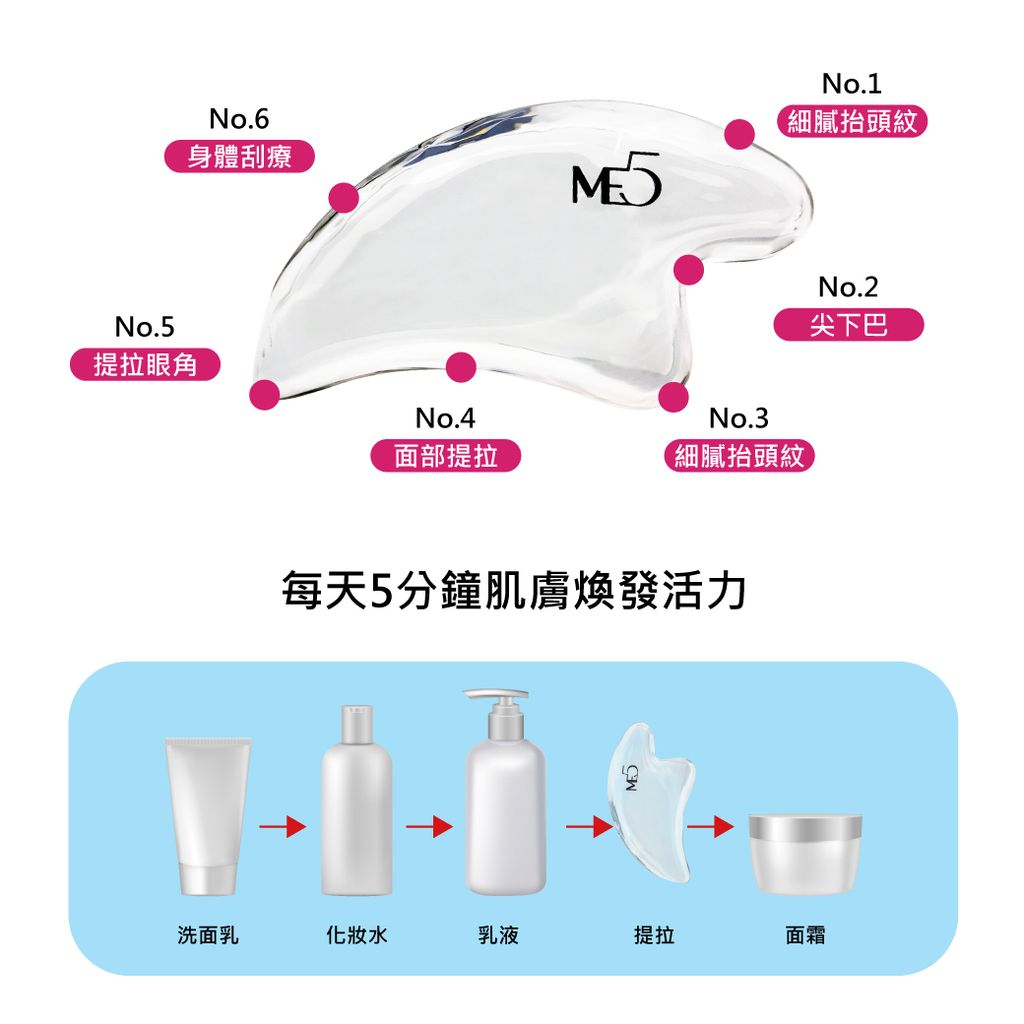 221213-電商用圖-心型按摩-10