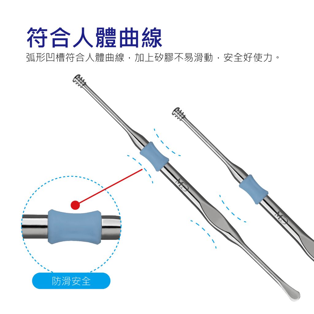 230328-電商用圖-360雙頭鋼耳扒(銀)-10