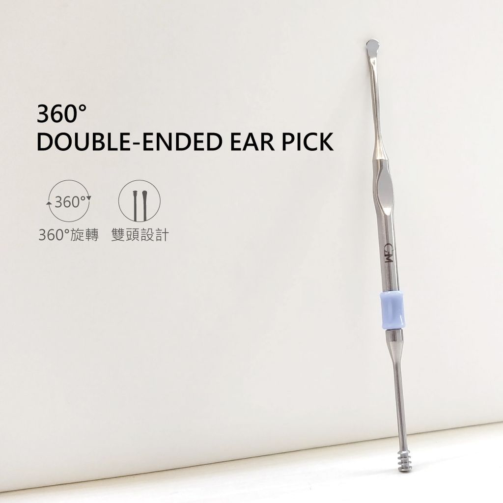230328-電商用圖-360雙頭鋼耳扒(銀)-12