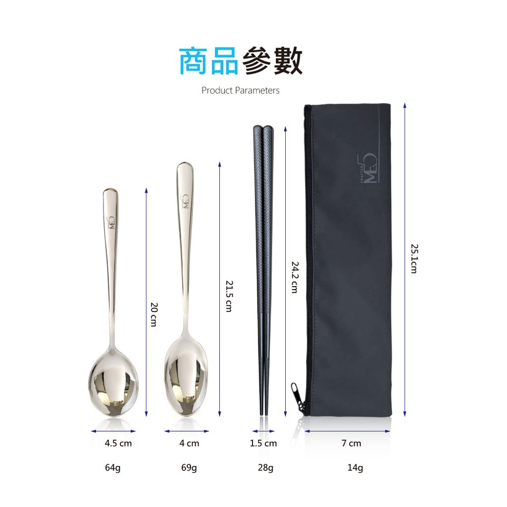 240411-電商用圖-湯匙筷袋組合-15