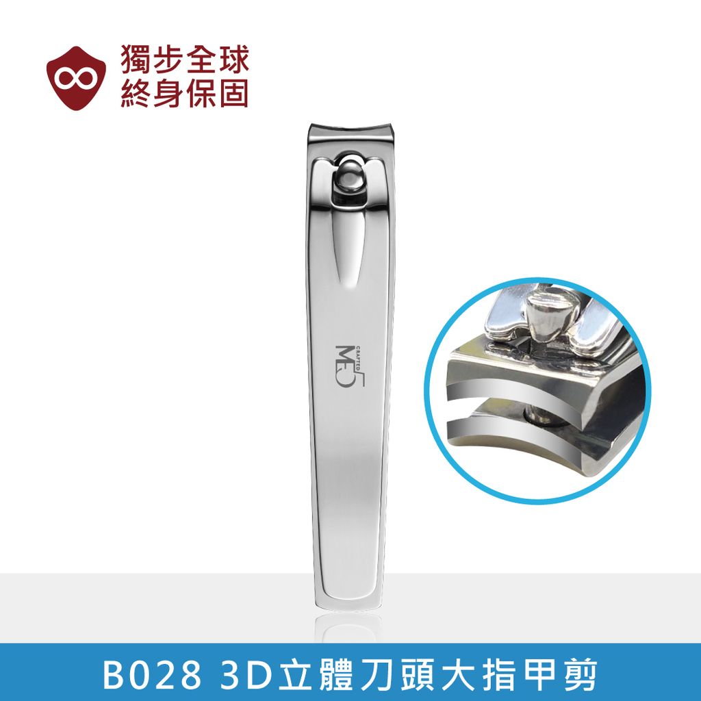 240129-電商用圖-指甲美容三寶-06