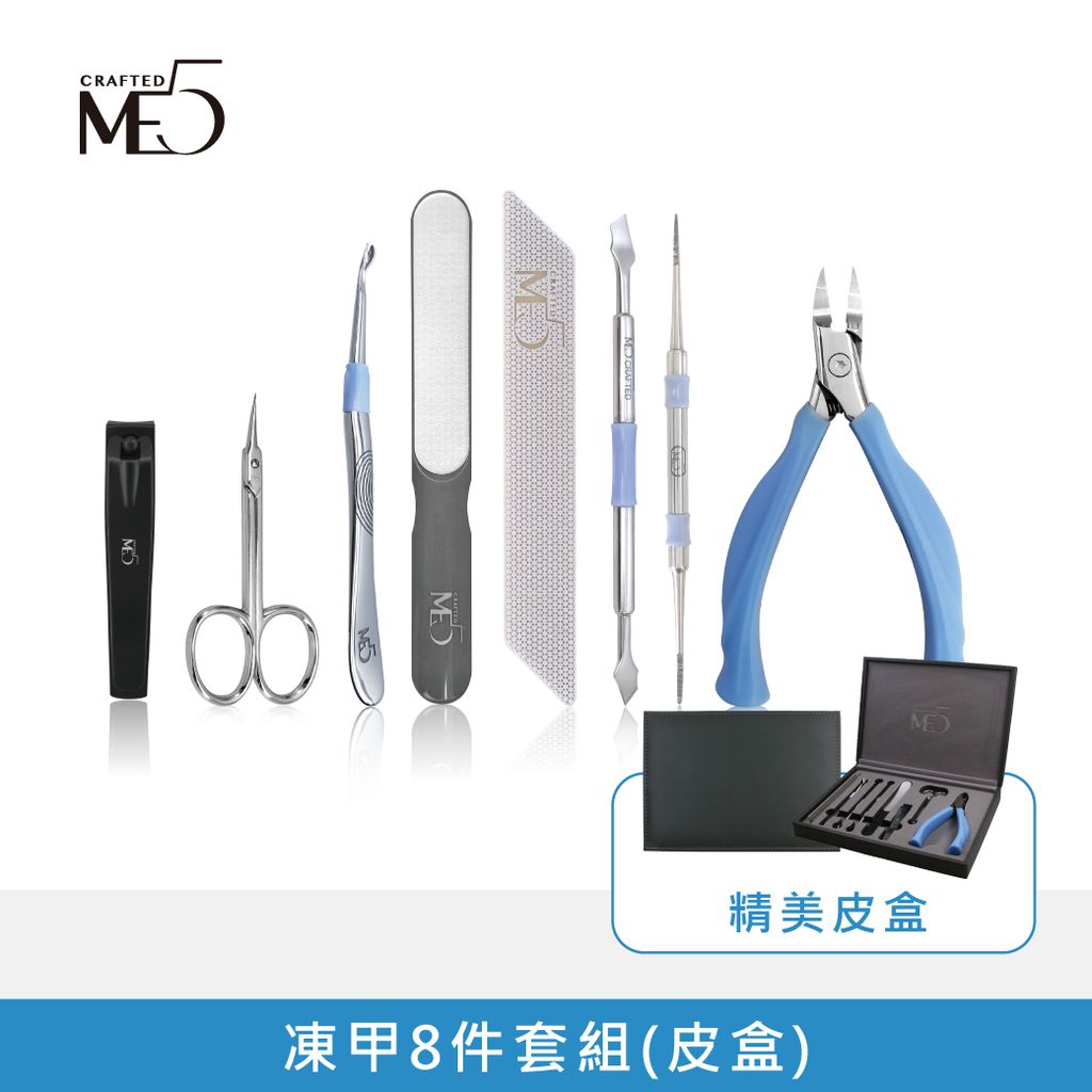 240529-電商用圖-凍甲8件套組(皮盒)-03