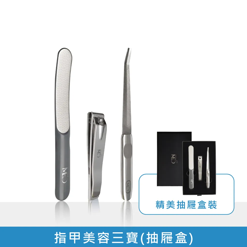 240129-電商用圖-指甲美容三寶-04
