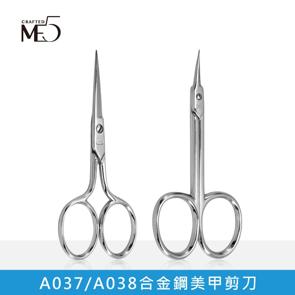 230828-合金鋼美甲剪刀(直_彎)-03