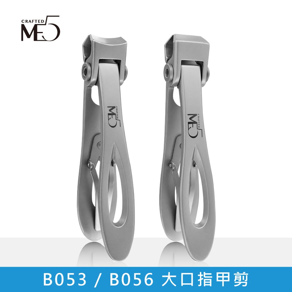 230906-電商用圖-大口粉末指甲剪-03
