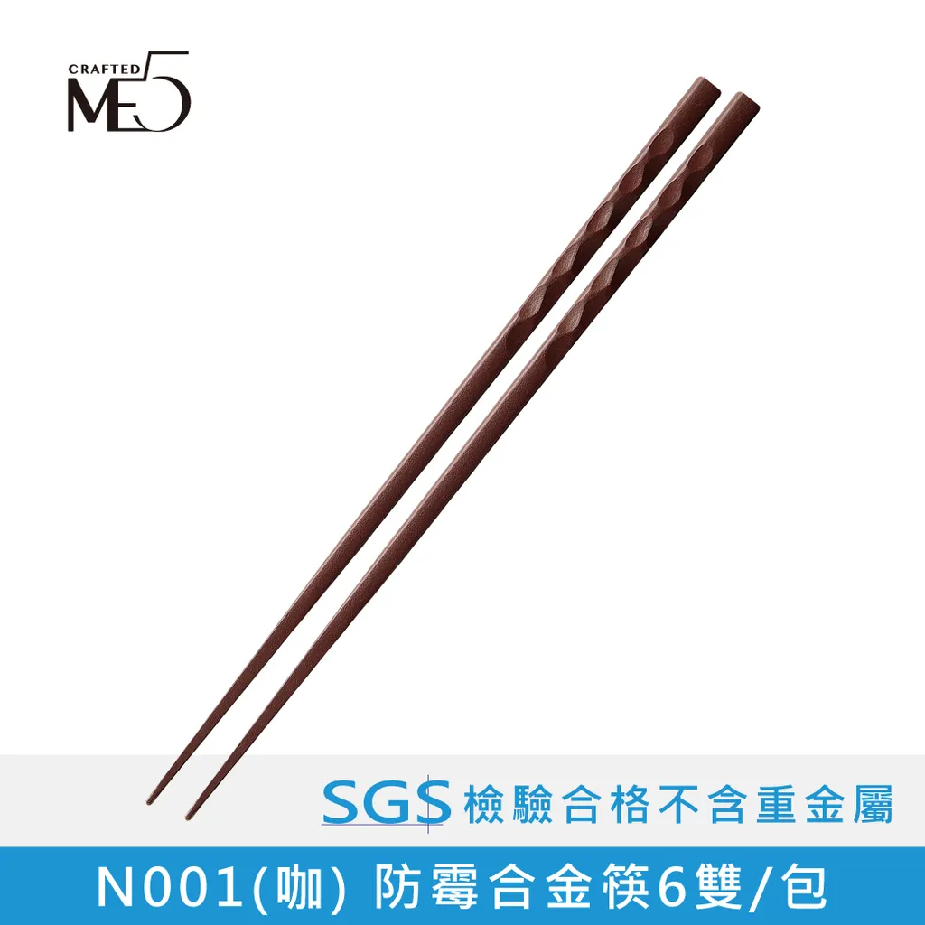 220805-電商用圖-合金筷-咖-03