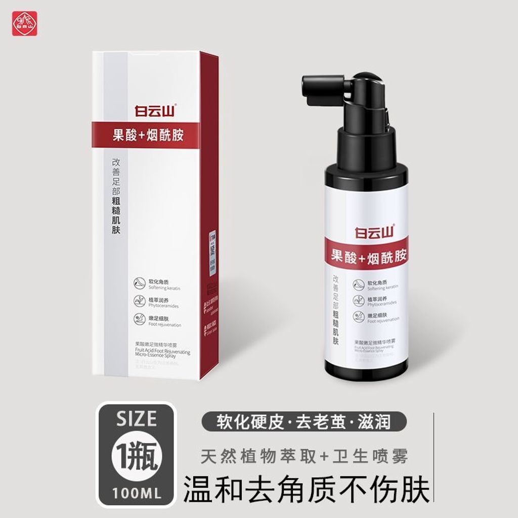 1773908559373--156500061