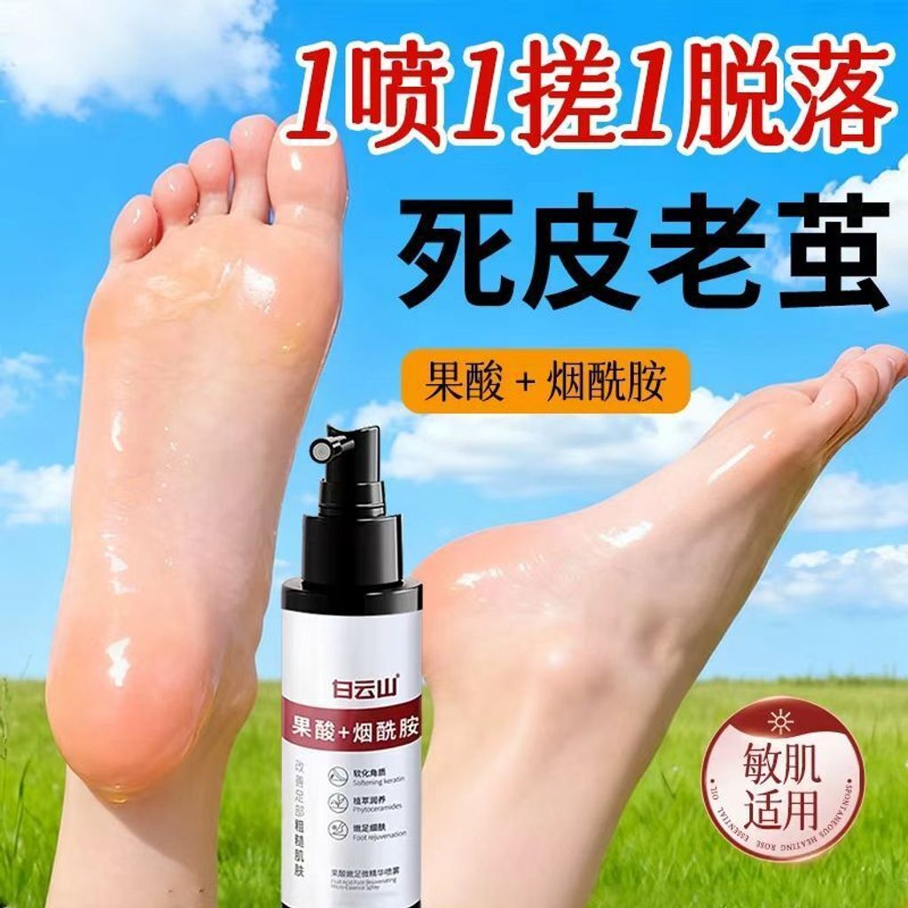 1773908529774-643343975