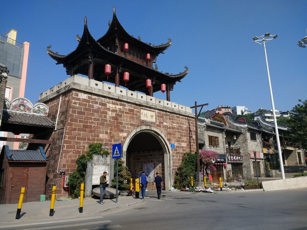 甘坑客家小镇_1