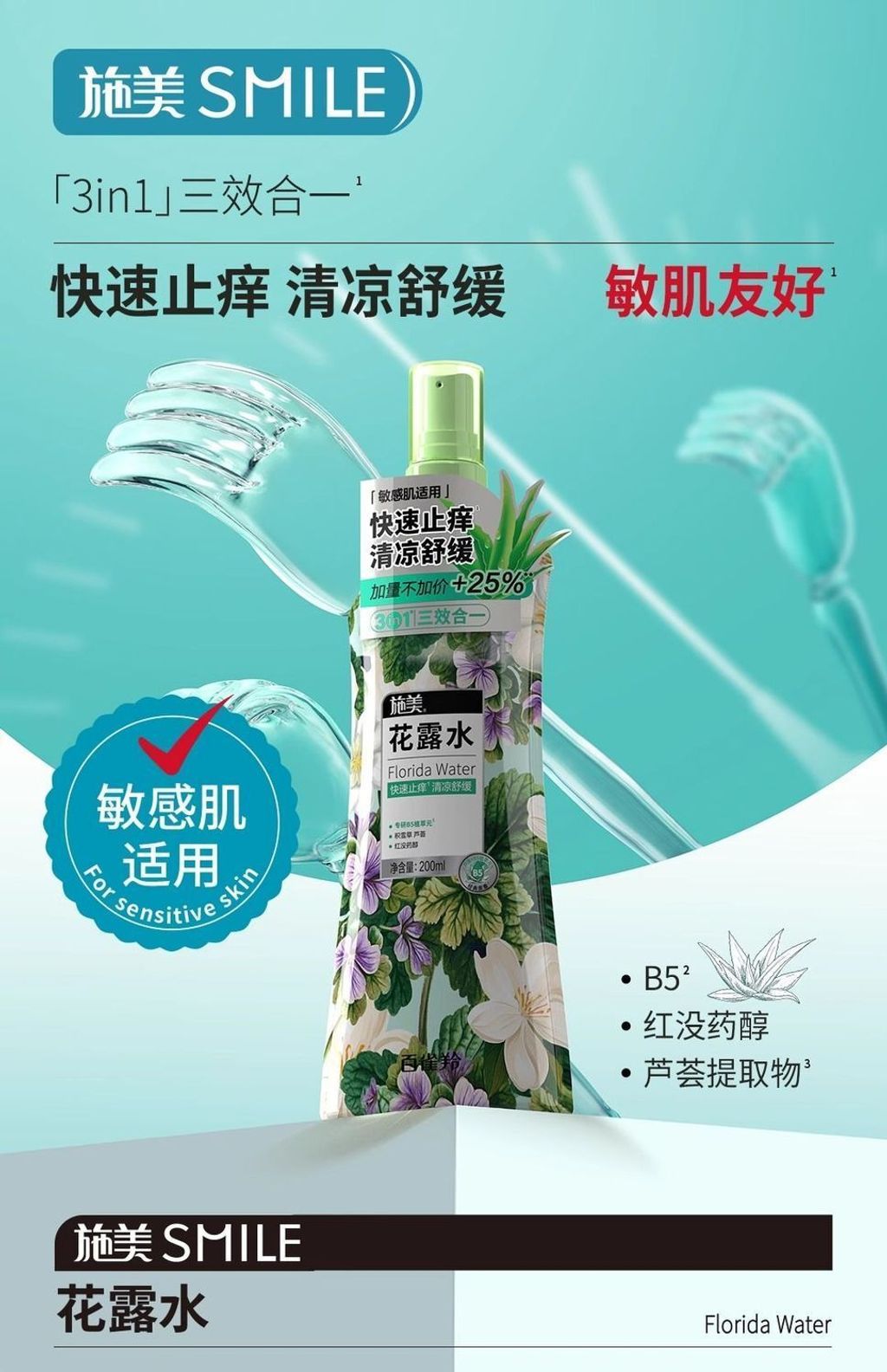 1774518739324--476066931