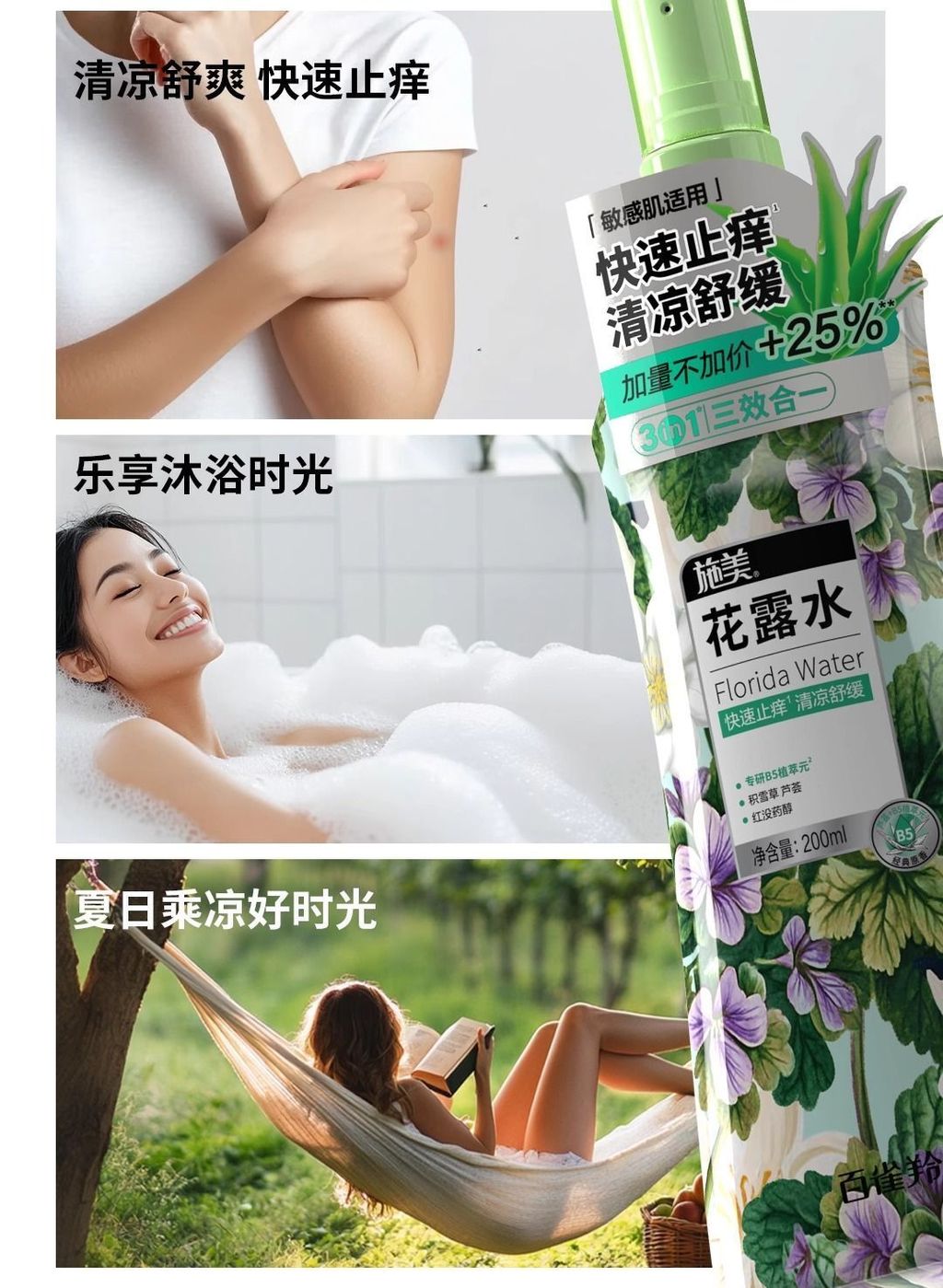 1774518771266--488723167