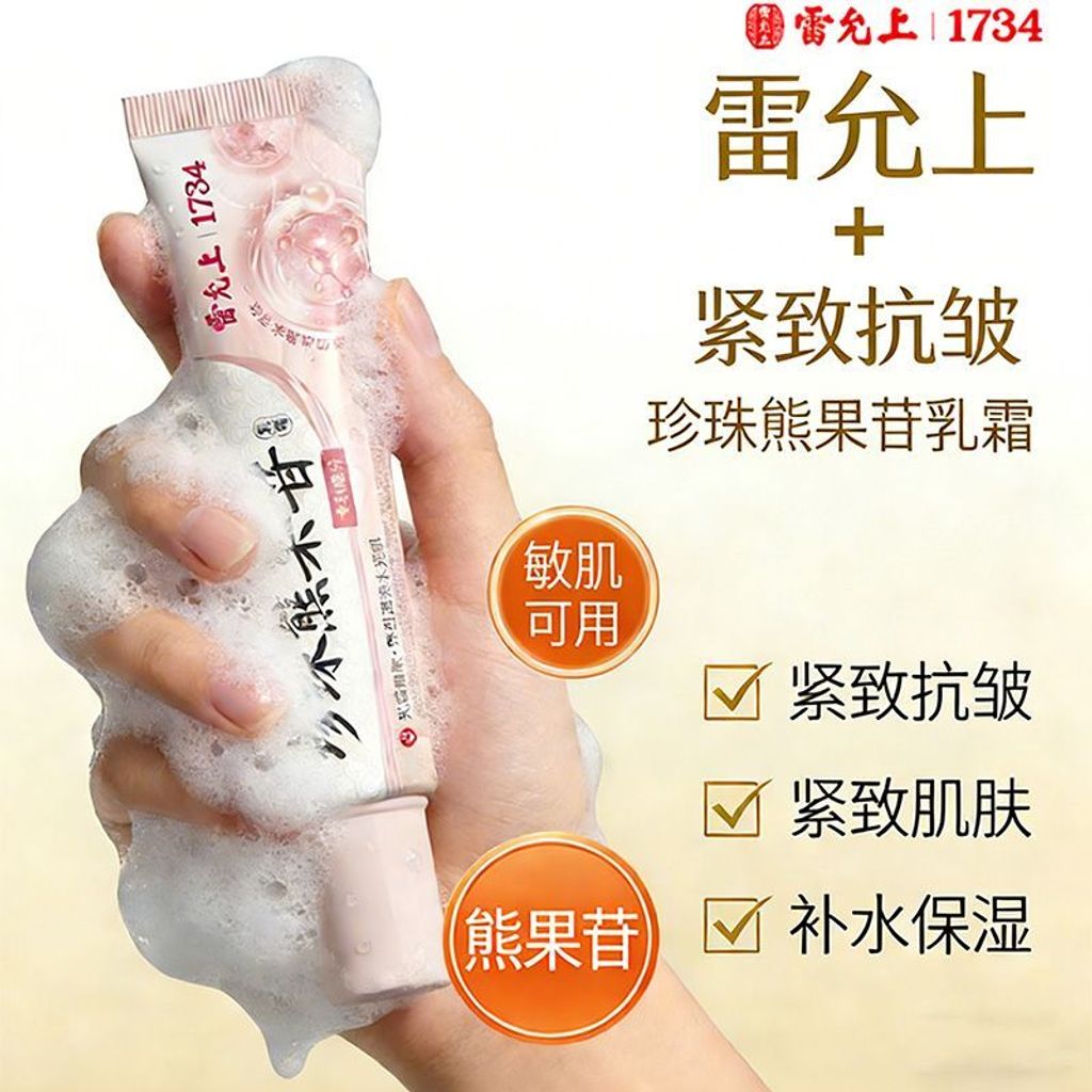 1775195394679--522782406