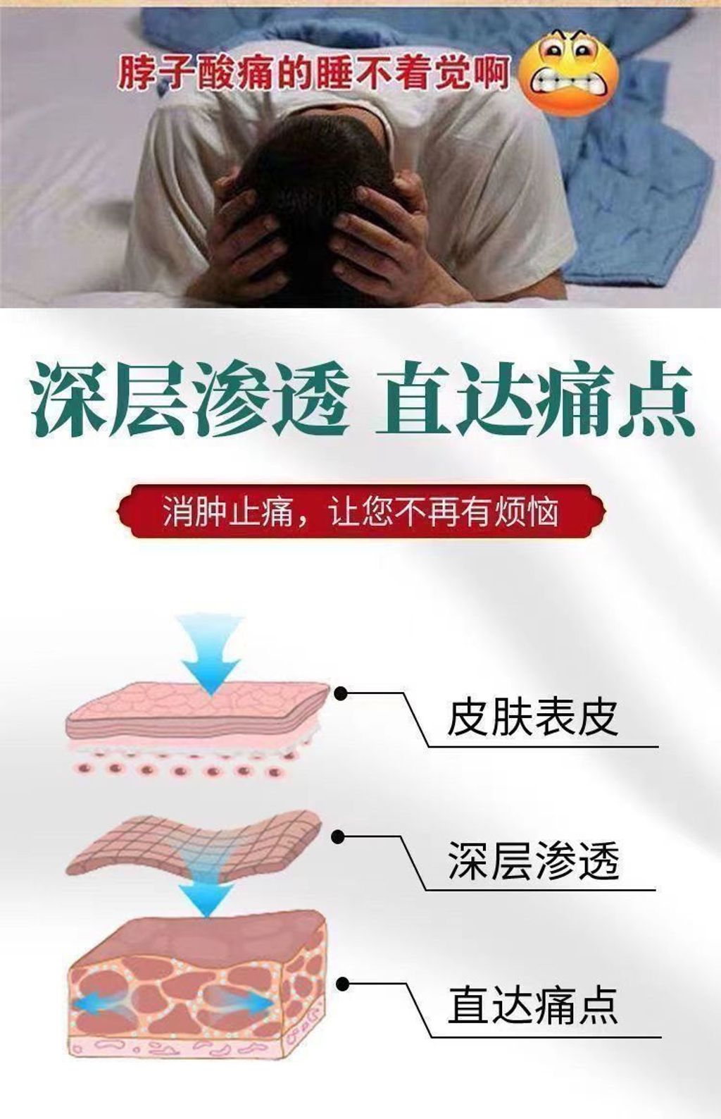 1776686462037--510952417